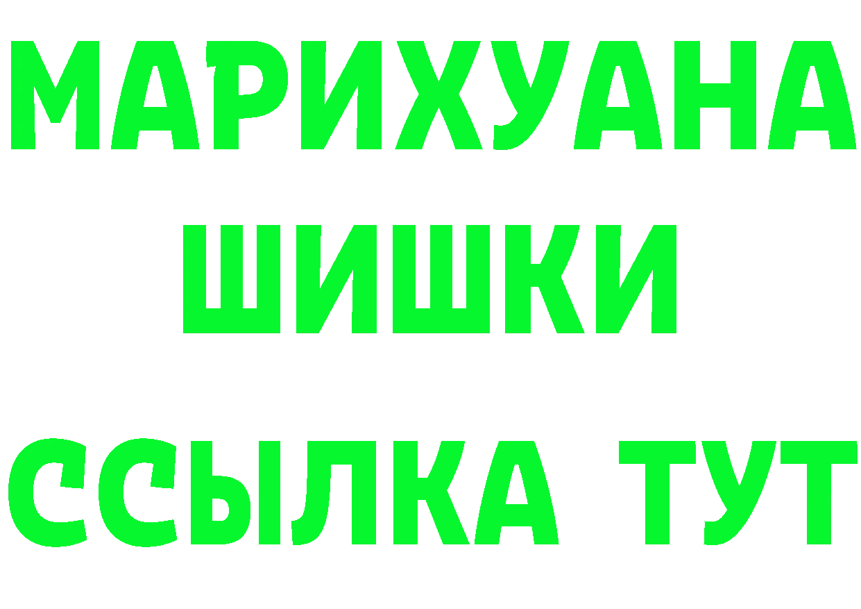 Кетамин VHQ ССЫЛКА shop MEGA Поворино